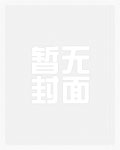 林寡妇